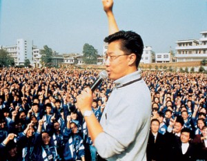 Li Yang, the infamous Chinese English teacher